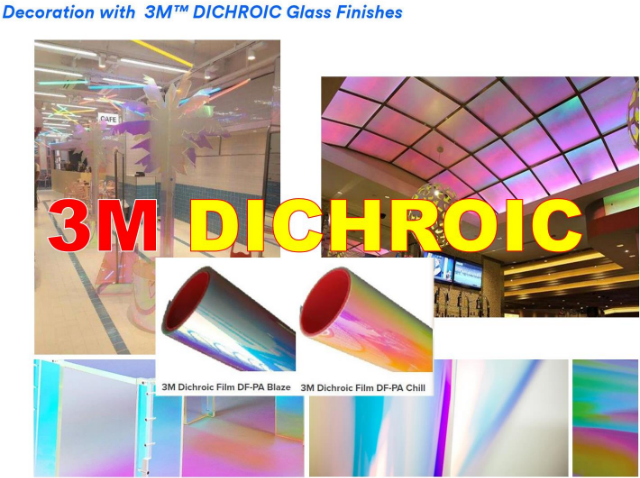 3M-DICHROIC 다이크로익 필름2.png