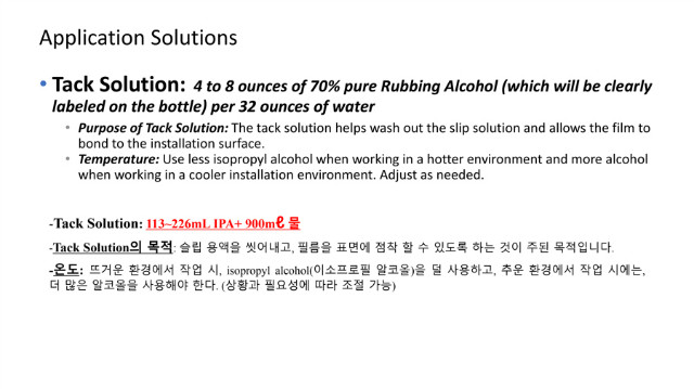 3M™-Scotchgard™-Pro-Series-PPF-Installation-5.jpg
