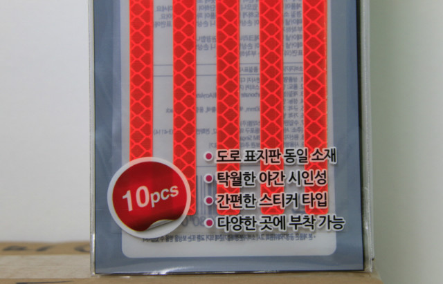 3M Safety ¹Ý»ç ½ºÆ¼Ä¿ 131.JPG