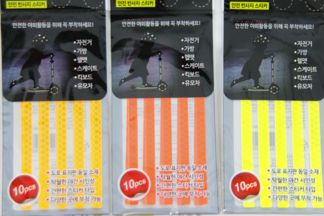 3M Çü±¤ Safety sticker ÃʰíÈÖµµ 711.JPG