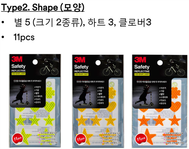 3M-¸®Ç÷¢Æ®-½ºÆ¼Ä¿-Çü±¤-ÃʰíÈÖµµ-¹Ý»çÇʸ§3.jpg