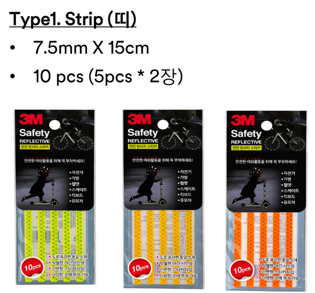 3M-¸®Ç÷¢Æ®-½ºÆ¼Ä¿-Çü±¤-ÃʰíÈÖµµ-¹Ý»çÇʸ§2.jpg
